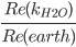 \frac{Re(k_{H_2O})}{Re(earth)}